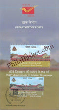 #BRO2153- 150th Anniversary of Bombay Gymkhana -Brochure - India - 01 Dec 2025