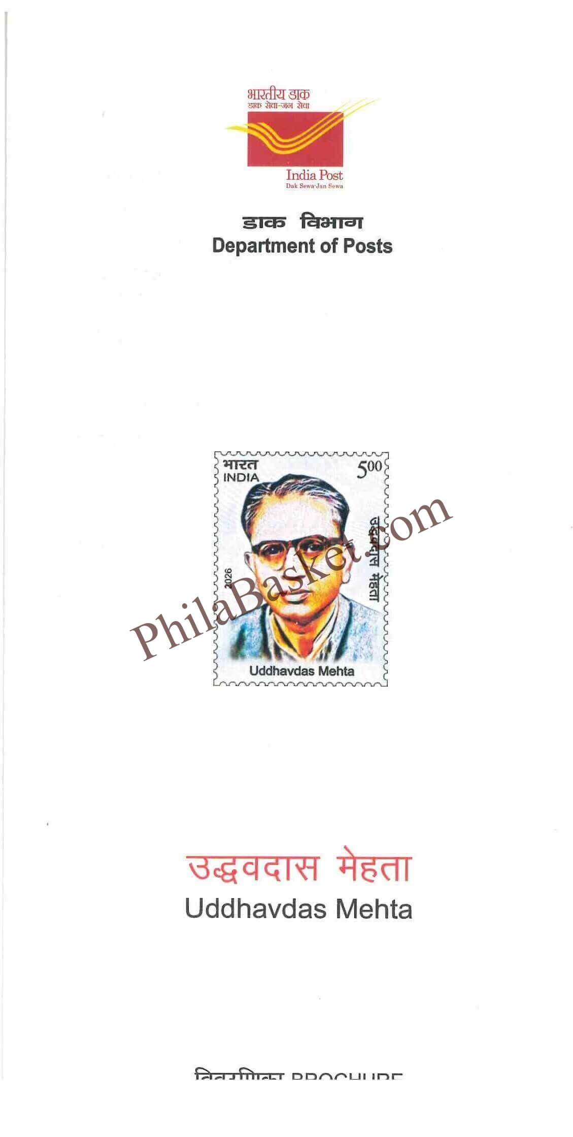 #BRO2159 (B) - Uddhavdas Mehta - Brochure Blank - India - 01 Feb 2026