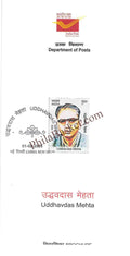 #BRO2159 - Uddhavdas Mehta - Brochure - India - 01 Feb 2026