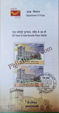 #BRO2164 - 100 Years of India Security Press, Nashik - Brochure - India - 08 Mar 2026