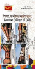 #BRO2165 (P) - Womans Colleges of Delhi - Place Cancellation- Brochure - India - 25 Feb 2026