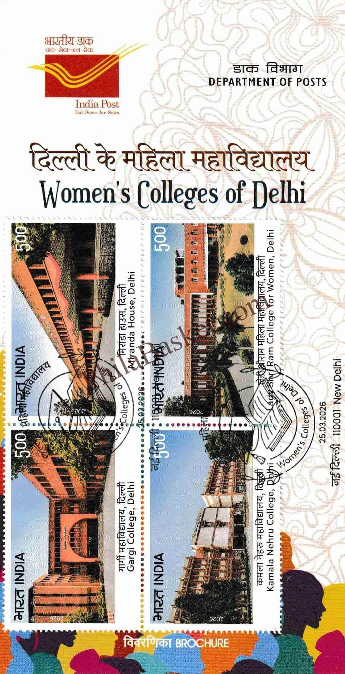 #BRO2165 (P) - Womans Colleges of Delhi - Place Cancellation- Brochure - India - 25 Feb 2026