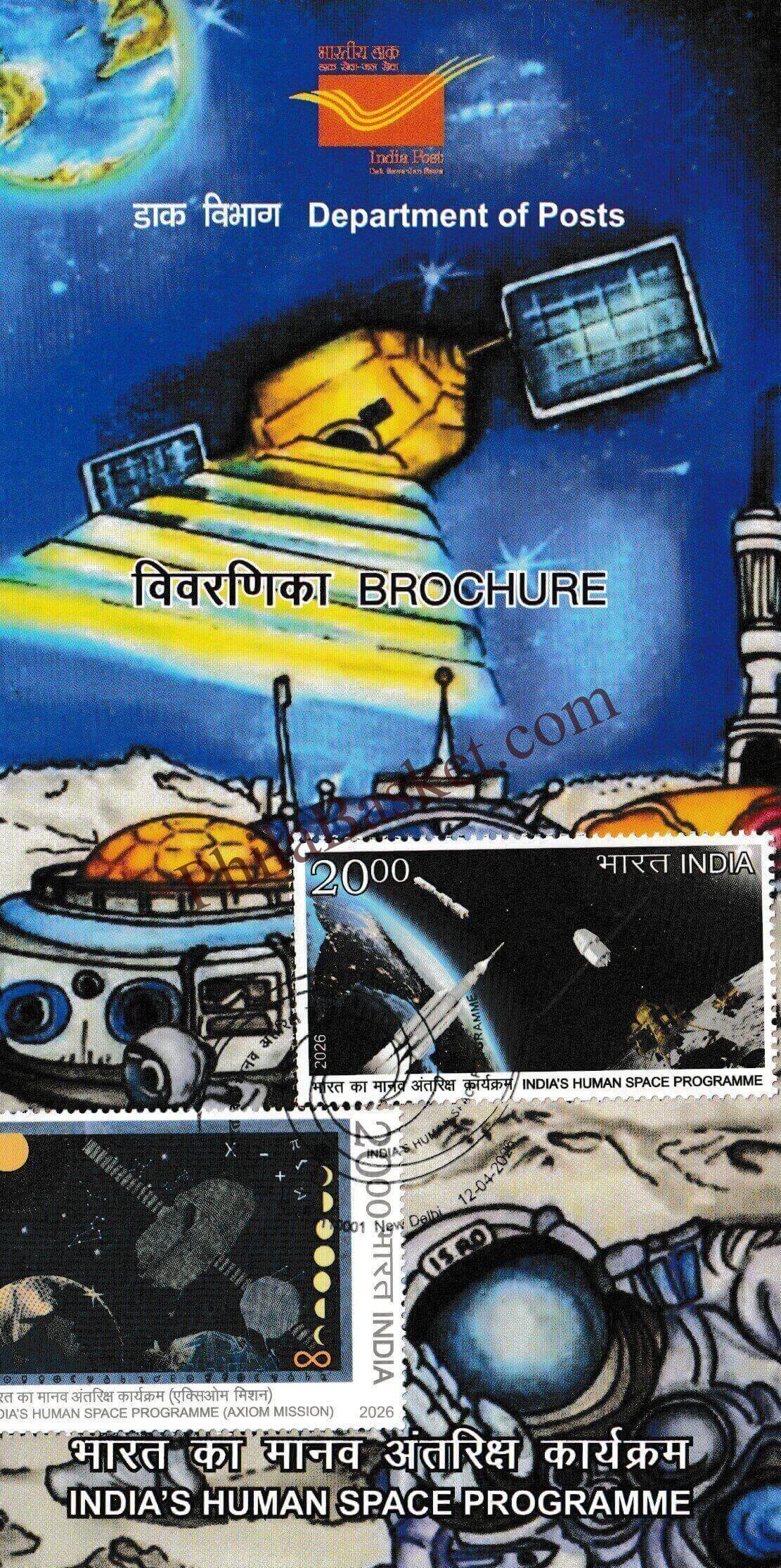 #BRO2167 - India's Human Space Programme - Brochure - India - 12 Apr 2026