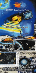 #BRO2167 - India's Human Space Programme - Brochure - India - 12 Apr 2026