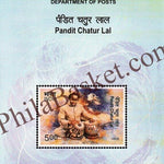 #BRO2168 (B) - Pandit Chatur Lal - Brochure Blank - India - 16 Apr 2026