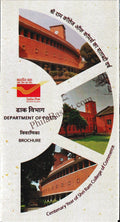 #BRO2169 (B) - Centenary Year of Shri Ram College of Commerce - Brochure Blank - India - 25 Apr 2026