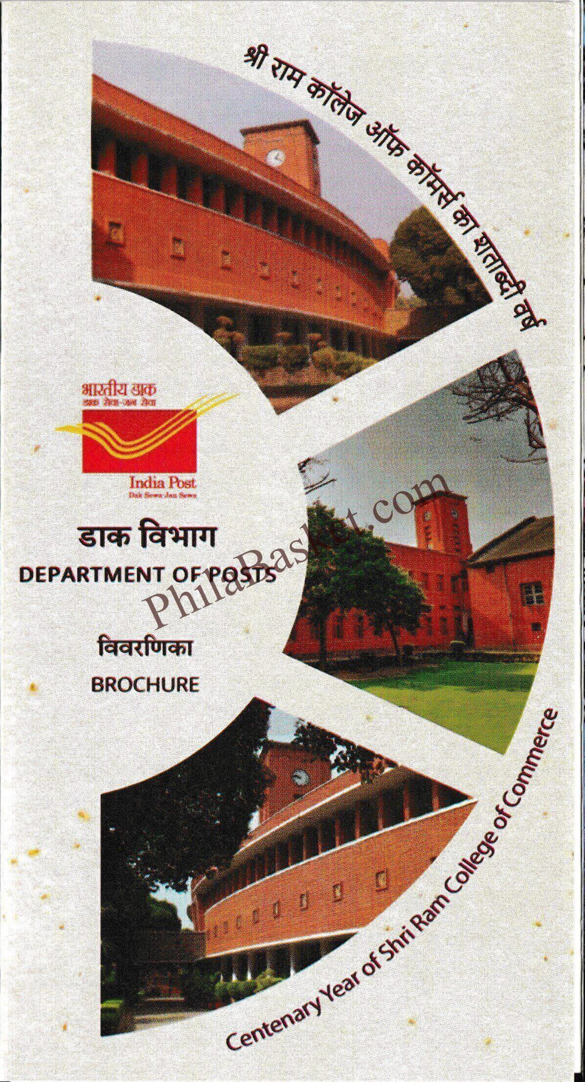 #BRO2169 (B) - Centenary Year of Shri Ram College of Commerce - Brochure Blank - India - 25 Apr 2026