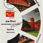 #BRO2169 (P) - Centenary Year of Shri Ram College of Commerce - Place Cancellation- Brochure - India - 25 Apr 2026