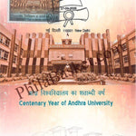 #BRO2170 - Centenary Year of Andhra University - Brochure - India - 27 Apr 2026