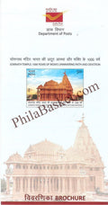 #BRO2171 (B) - Somnath Temple - 1000 Years of India`s Unwavering and Devotion - Brochure Blank - India - 11 May 2026