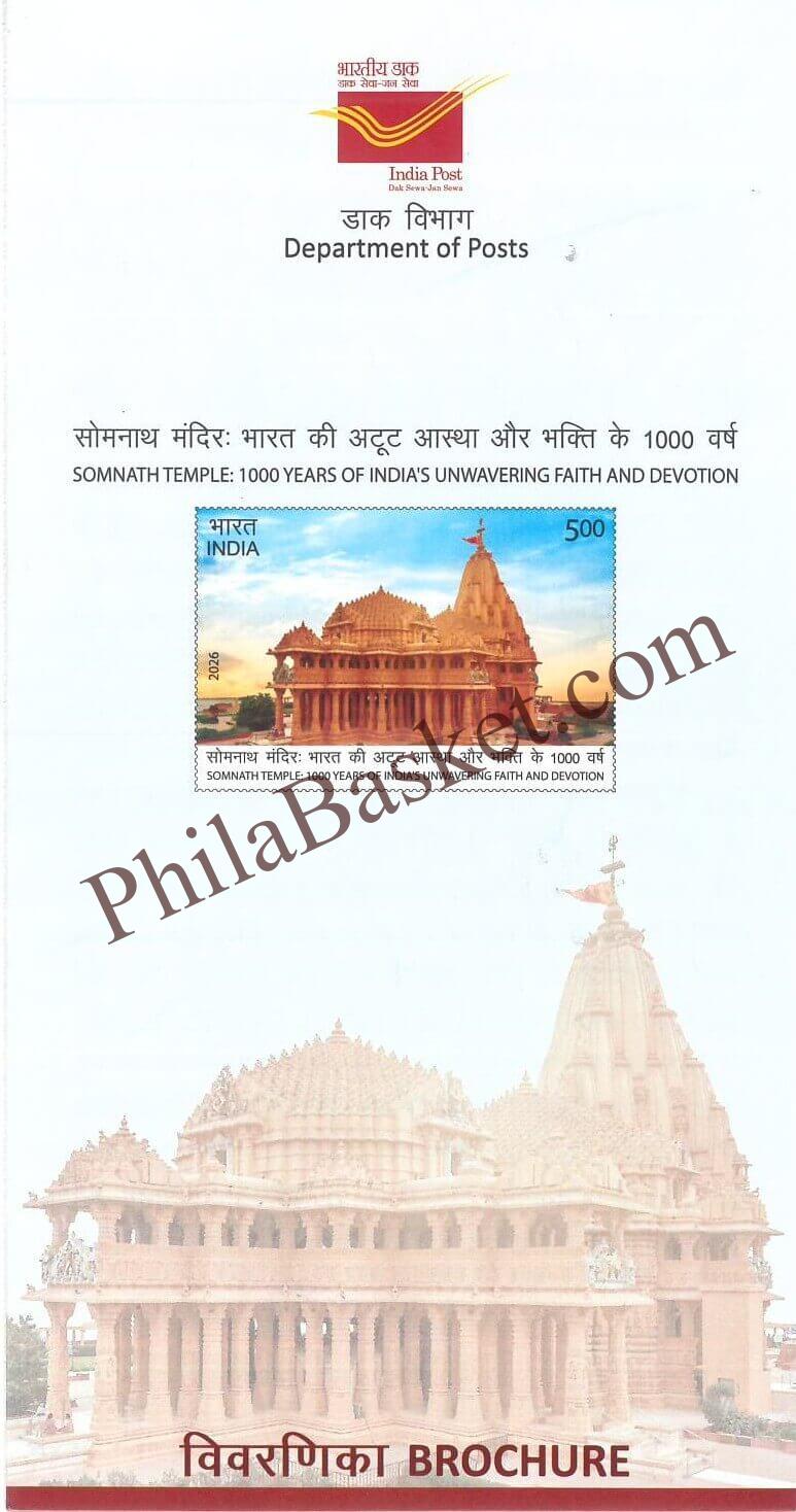 #BRO2171 (B) - Somnath Temple - 1000 Years of India`s Unwavering and Devotion - Brochure Blank - India - 11 May 2026