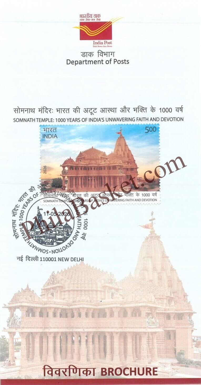 #BRO2171 - Somnath Temple - 1000 Years of India`s Unwavering and Devotion - Brochure - India - 11 May 2026