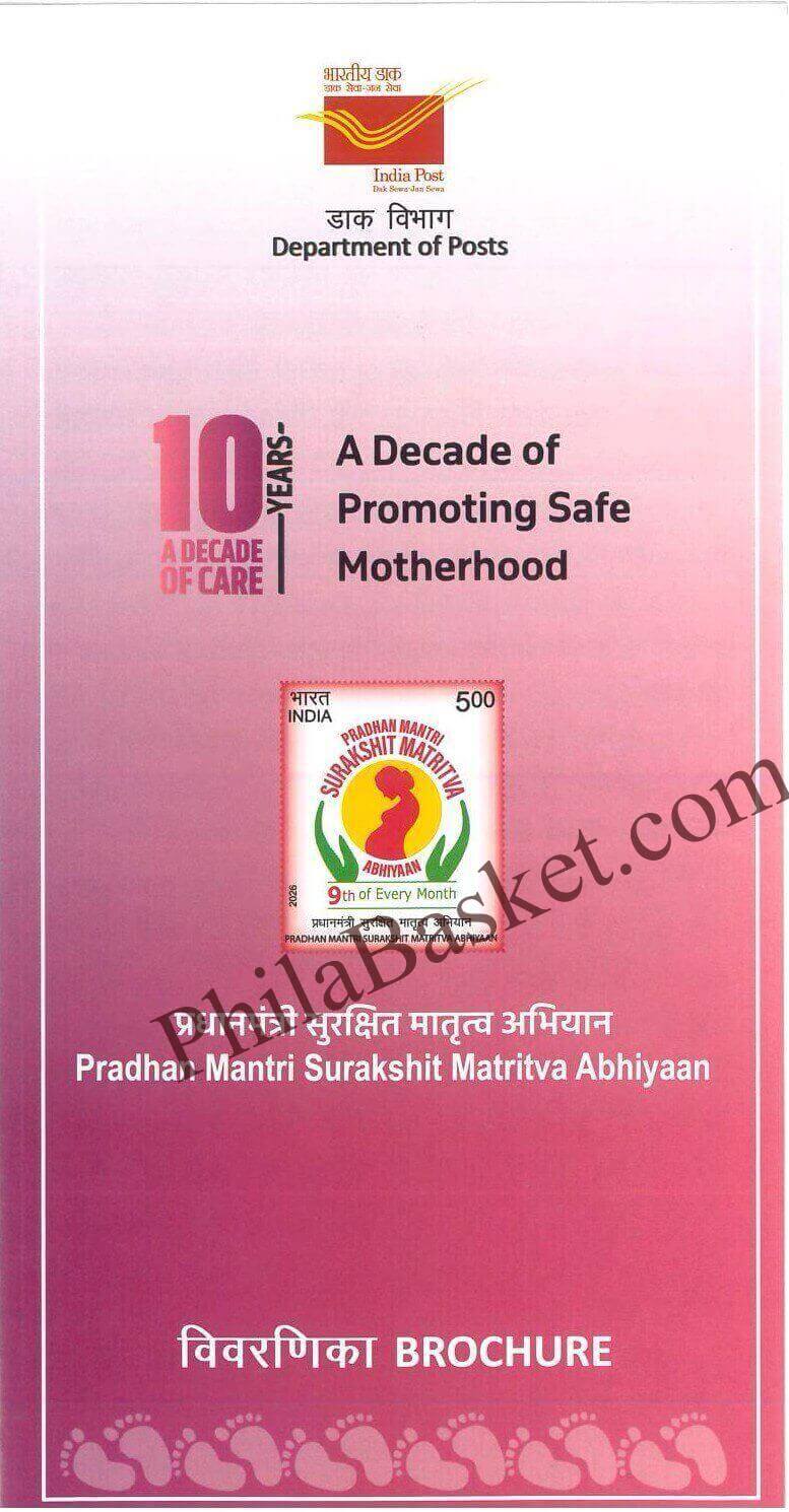 #BRO2174 (B) - Pradhan Mantri Surakshit Matritva Abhiyaan - Brochure Blank - India - 09 Jun 2026