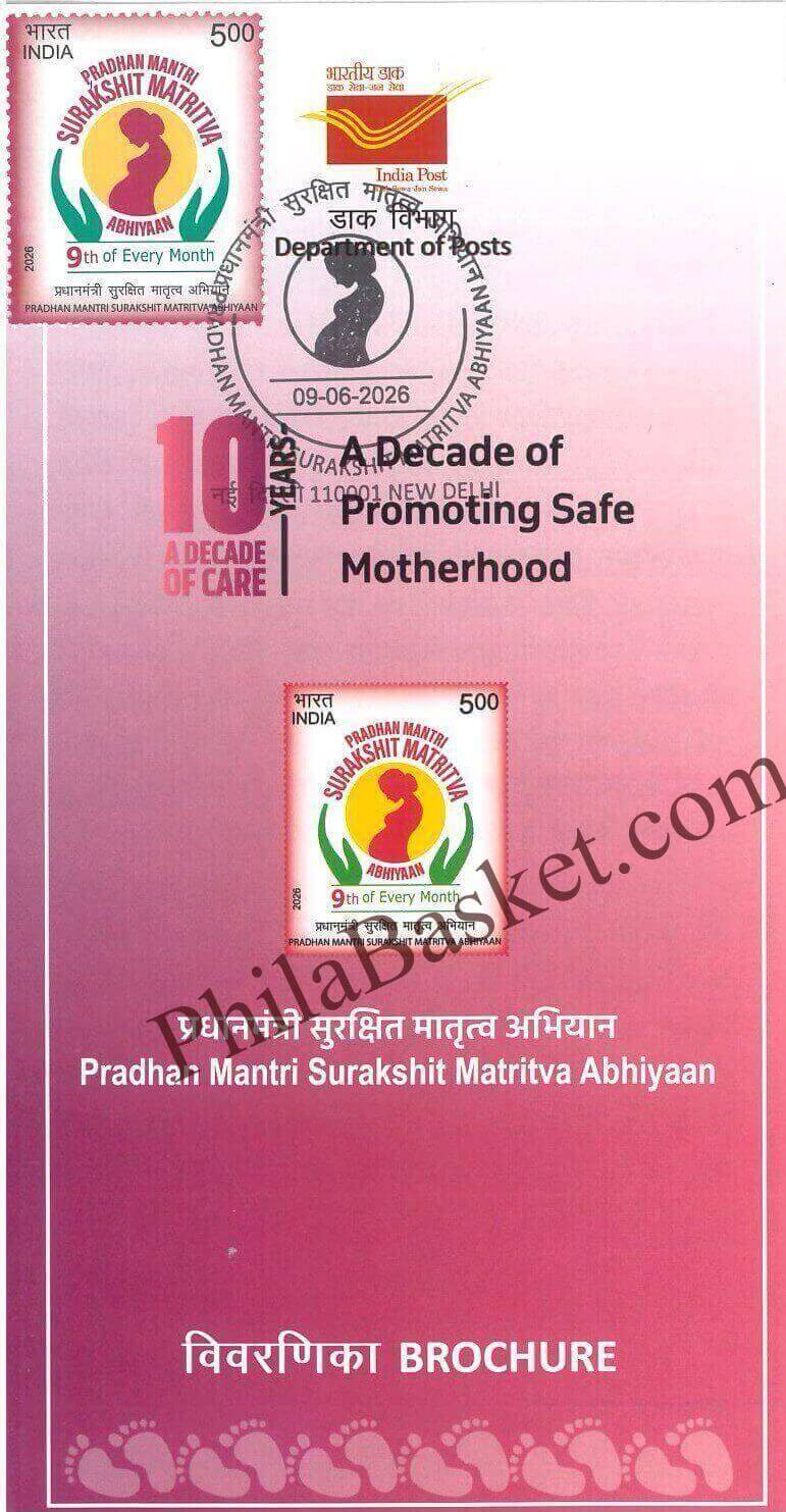 #BRO2174 (P) - Pradhan Mantri Surakshit Matritva Abhiyaan - Place Cancellation- Brochure - India - 09 Jun 2026