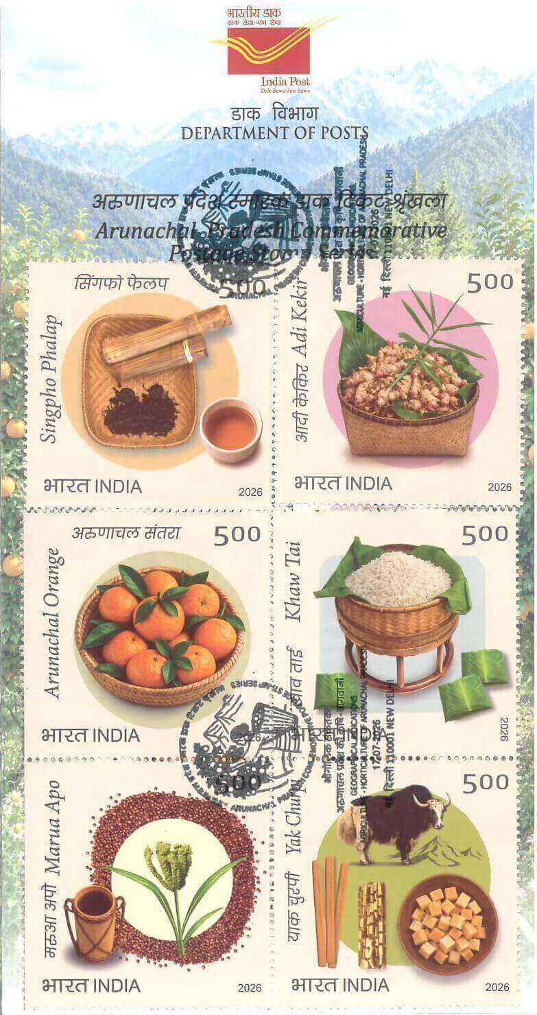 #BRO2175 - Arunachal Pradesh Commemorative Postage Series - Flora - Brochure - India - 17 Jul 2026