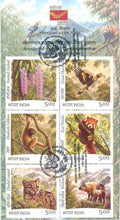 #BRO2176 - Arunachal Pradesh Commemorative Postage Series - Fauna - Brochure - India - 17 Jul 2026