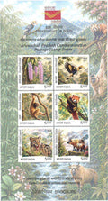 #BRO2176 (B) - Arunachal Pradesh Commemorative Postage Series - Fauna - Brochure Blank - India - 17 Jul 2026
