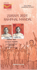 #BRO2179 - Ramphal Mandal - Brochure - India - 23 Aug 2026