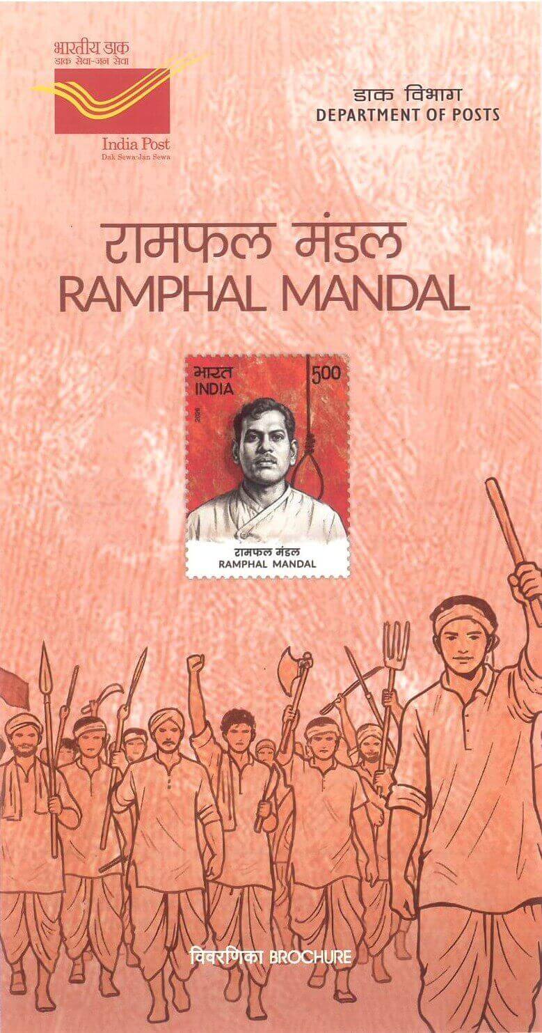 #BRO2179 (B) - Ramphal Mandal - Brochure Blank - India - 23 Aug 2026