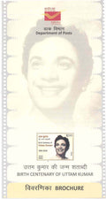 #BRO2180 (B) - Birth Centenary of Uttam Kumar - Brochure Blank - India - 04 Sep 2026
