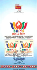 #BRO2182 (P) - 18th BRICS Summit, New Delhi 2026 - Place Cancellation- Brochure - India - 12 Sep 2026