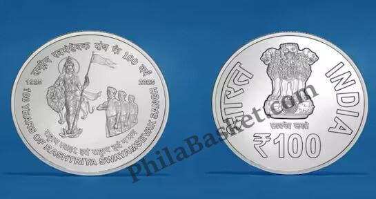 #CC02 - 100 Years of Rashtriya Swayamsevak Sangh RSS, Proof Silver Coin 40gm with Box Pack By India Government Mint, Kolkata - Commemorative Coin - India - 01 Oct 2025