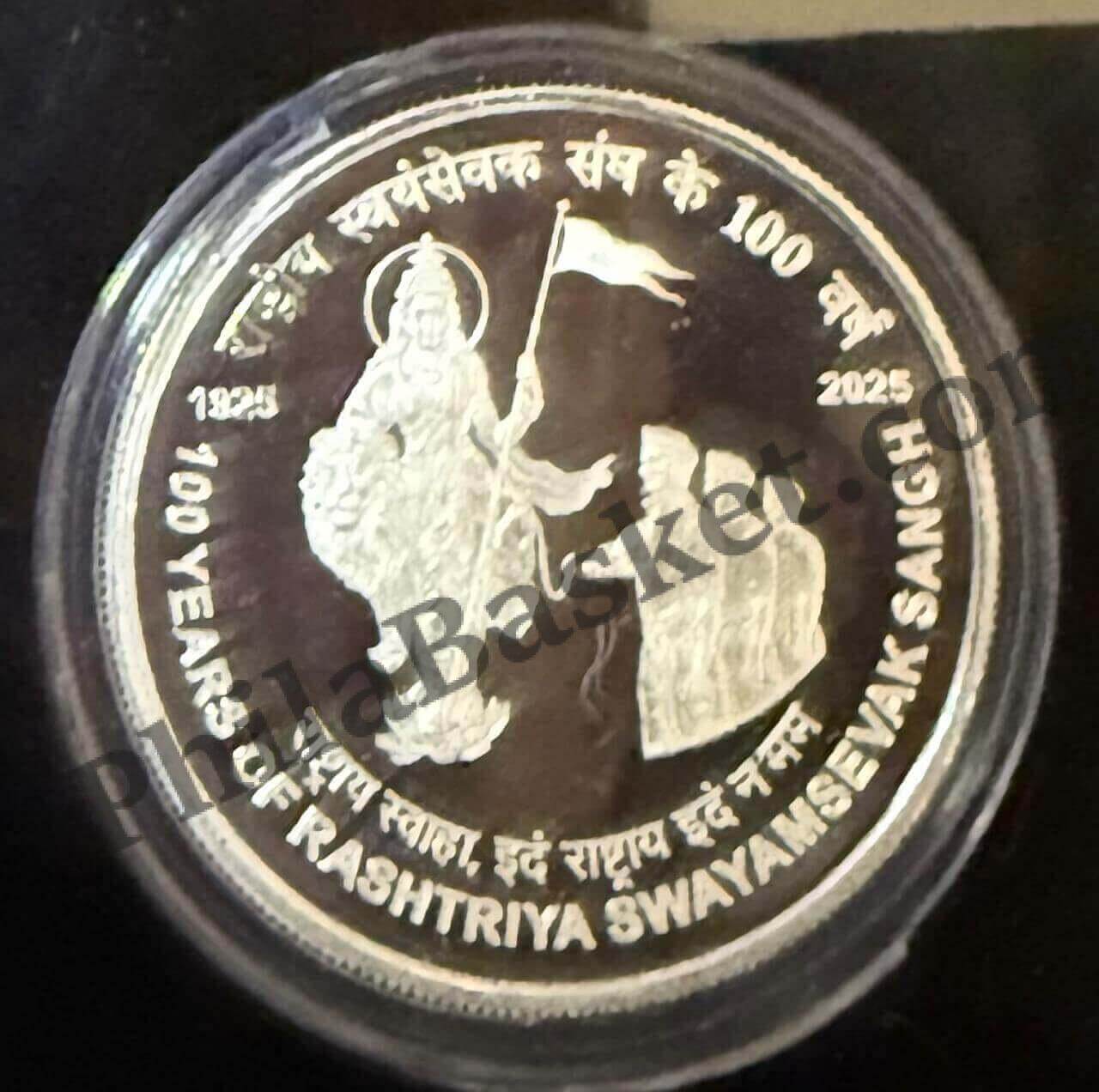 #CC02 - 100 Years of Rashtriya Swayamsevak Sangh RSS, Proof Silver Coin 40gm with Box Pack By India Government Mint, Kolkata - Commemorative Coin - India - 01 Oct 2025