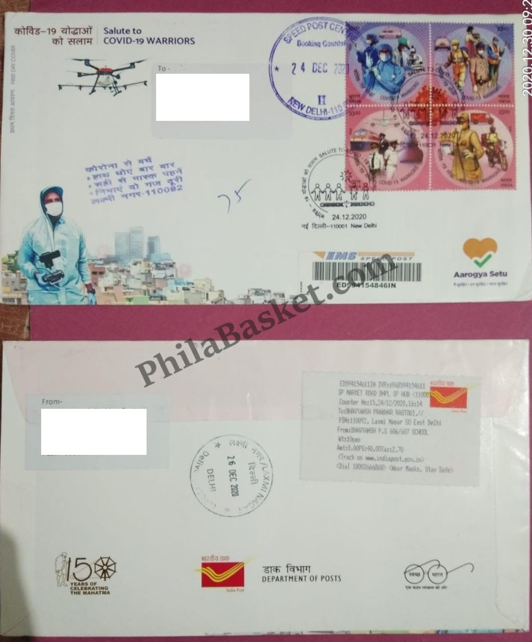 #CU01 - Commercial Used Setenant Stamp First Day Cover of Salute to COVID - 19 Warriors With Delivery Post mark and 