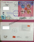 #CU02 - Commercial Used Miniature Sheet First Day Cover of Salute to COVID - 19 Warriors With Dual Cancellation, Delivery Postmark and "Exclusive Covid - 19 Delhi Slogan" - 24 Dec 2020