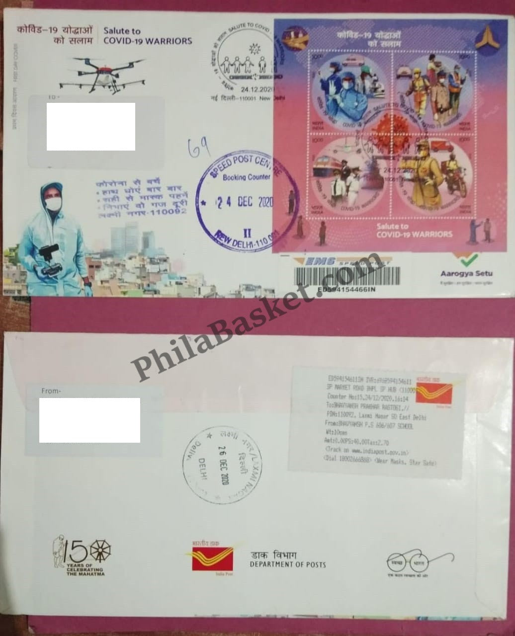 #CU02 - Commercial Used Miniature Sheet First Day Cover of Salute to COVID - 19 Warriors With Dual Cancellation, Delivery Postmark and "Exclusive Covid - 19 Delhi Slogan" - 24 Dec 2020