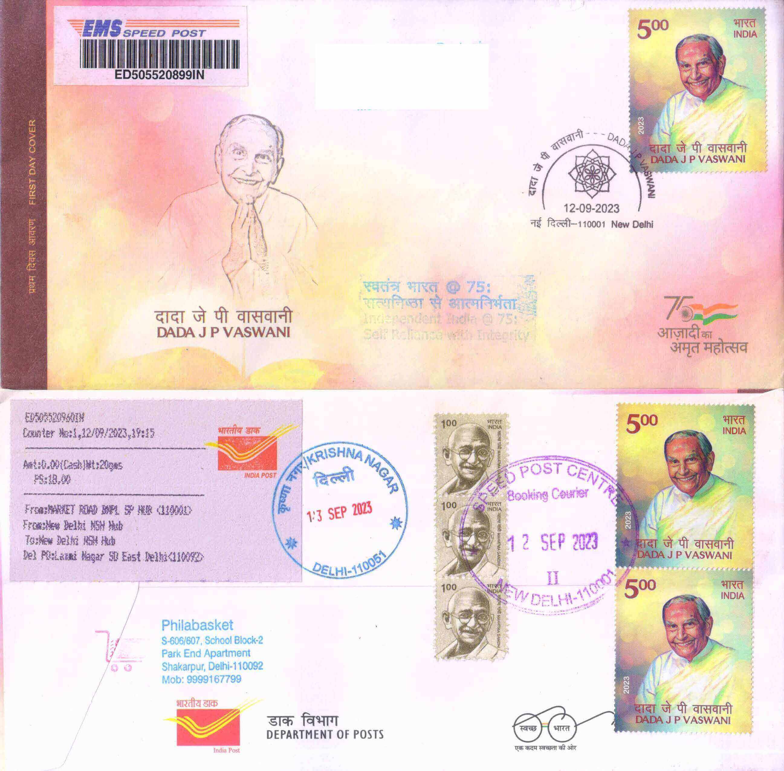 #CU2038 - Commercial Used Dada J P Vaswani -First Day Cover FDC With Delivery Post mark - India MNH - 12 Sep 2023