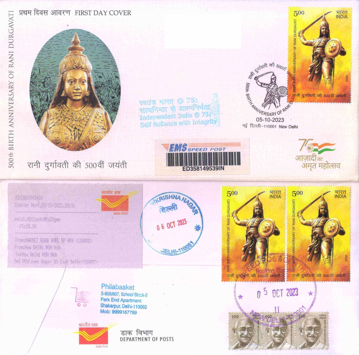 #CU2039 - Commercial Used 500th Birth Anniversary of Rani Durgavati -First Day Cover FDC With Delivery Post mark - India MNH - 05 Oct 2023