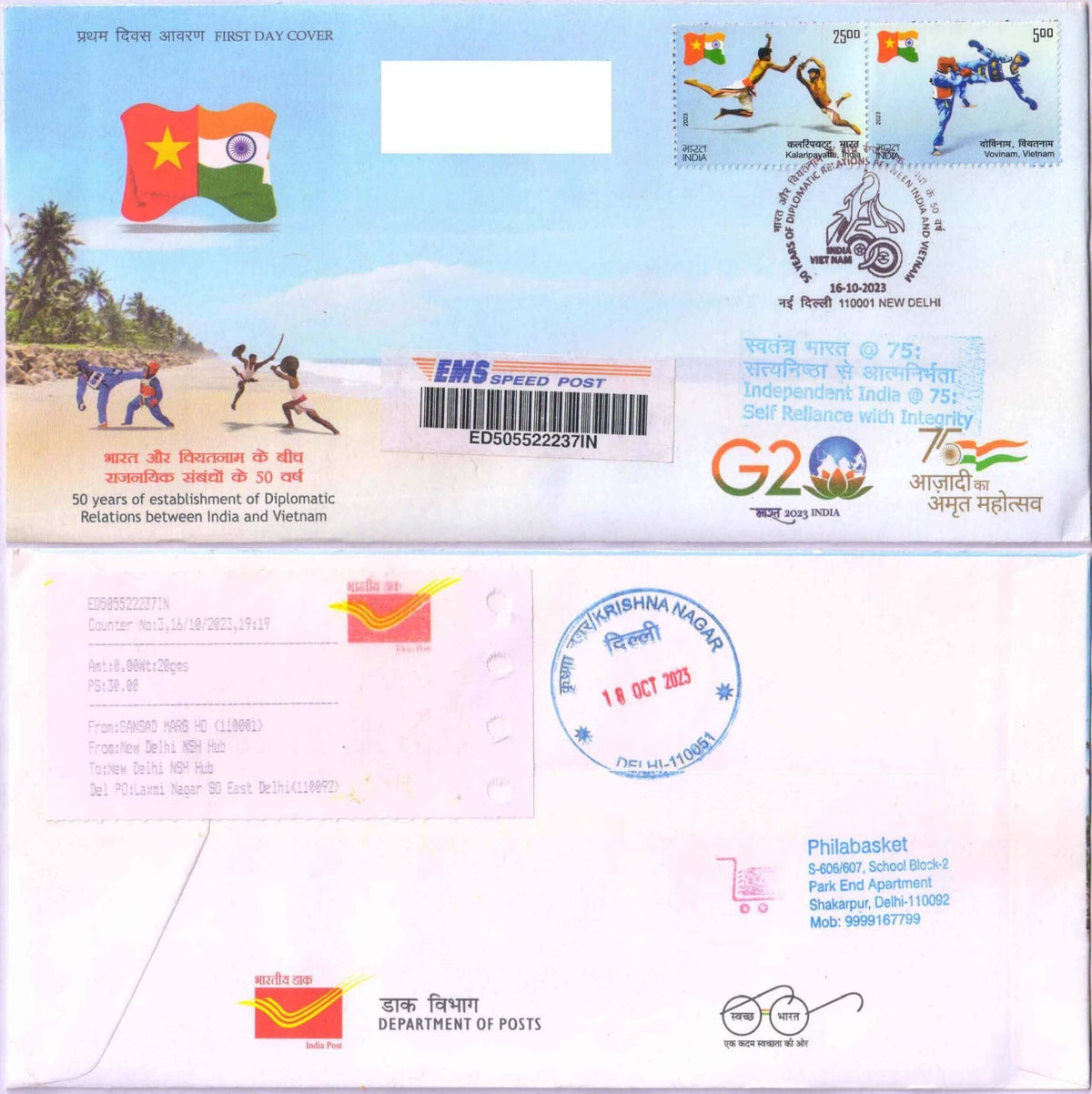 #CU2041 - Commercial Used 50 Years of Establishment of Diplomatic Relations Between India and Vietnam -First Day Cover FDC With Delivery Post mark - India MNH - 16 Oct 2023