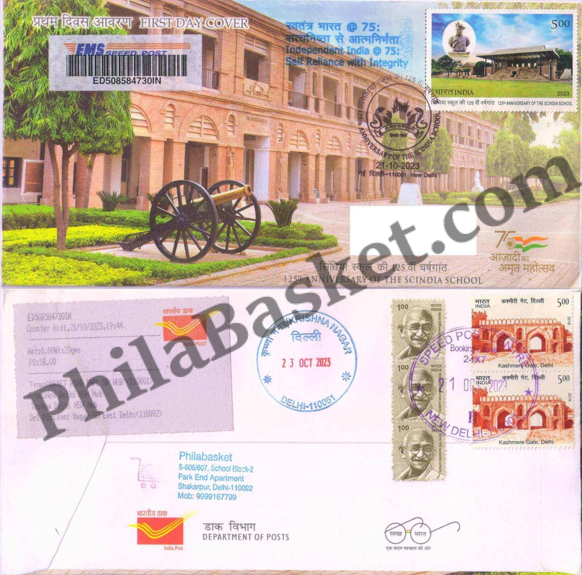 #CU2042 - Commercial Used 125th Anniversary of the Scindia School -First Day Cover FDC With Delivery Post mark - India MNH - 21 Oct 2023