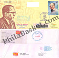 #CU2043 - Commercial Used Arvind N. Mafatlal -First Day Cover FDC With Delivery Post mark - India MNH - 27 Oct 2023
