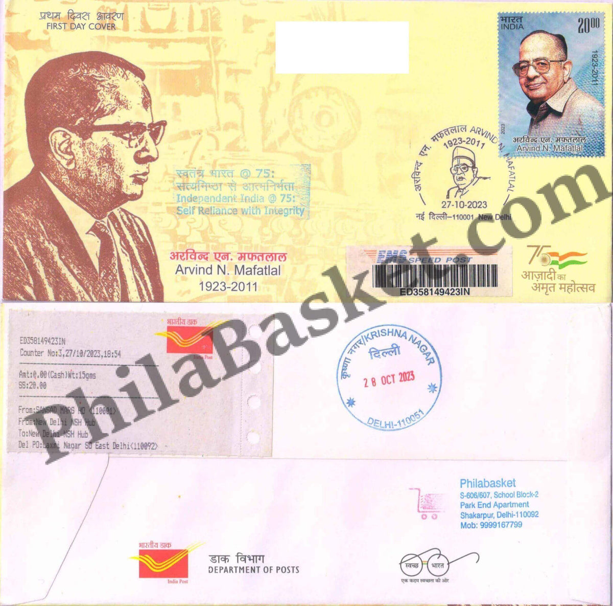 #CU2043 - Commercial Used Arvind N. Mafatlal -First Day Cover FDC With Delivery Post mark - India MNH - 27 Oct 2023