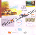 #CU2045 - Commercial Used Platinum Jubilee of Raman Research Institute - First Day Cover FDC With Delivery Post mark - India MNH - 07 Nov 2023