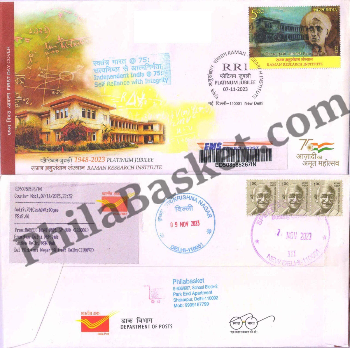 #CU2045 - Commercial Used Platinum Jubilee of Raman Research Institute - First Day Cover FDC With Delivery Post mark - India MNH - 07 Nov 2023