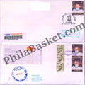 #CU2052 - Commercial Used Acharya Sushil Kumar - First Day Cover FDC With Delivery Post mark - India MNH - 24 Dec 2023