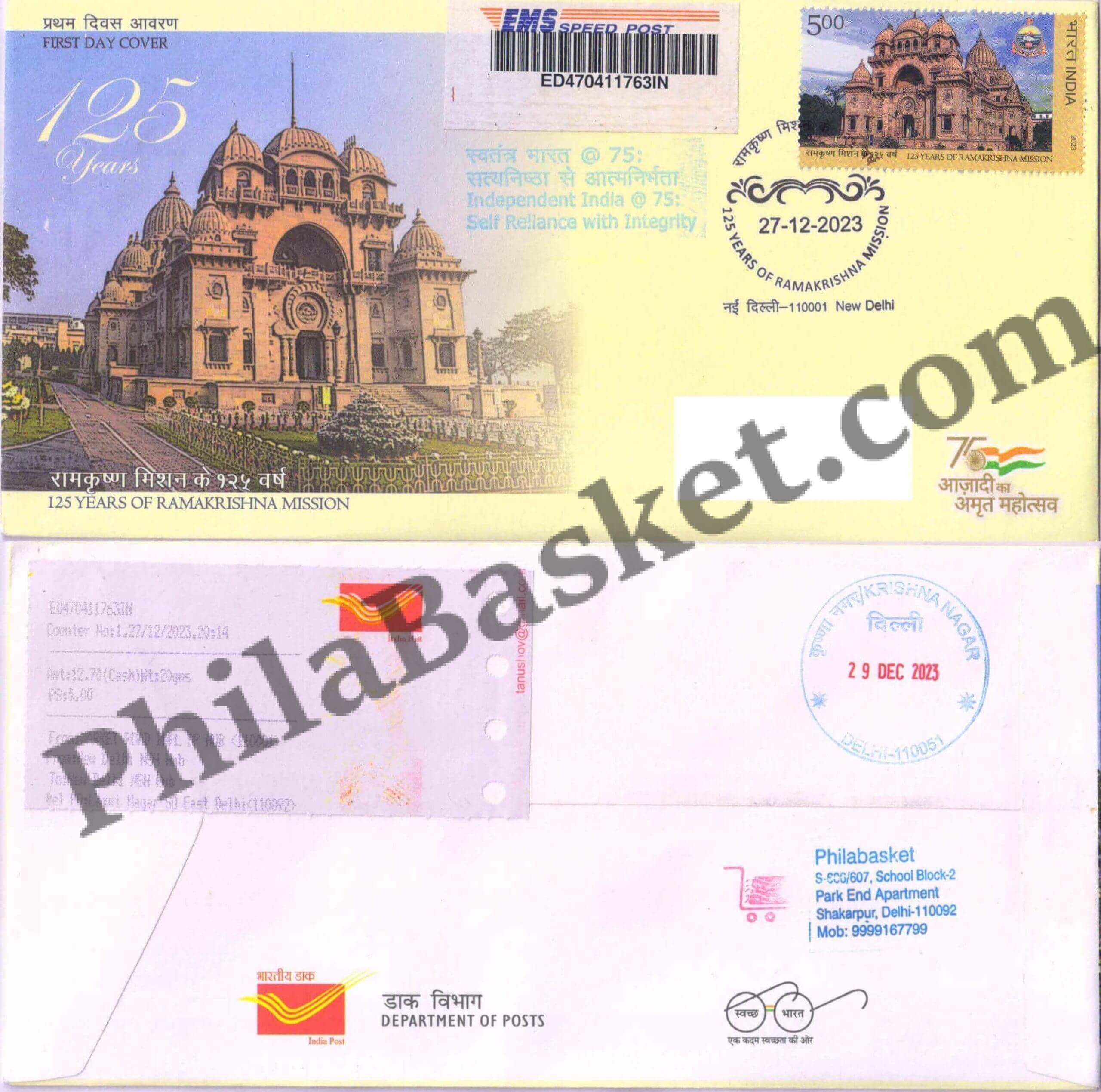 #CU2054 - Commercial Used 125 Years of RamKrishna Mission - First Day Cover FDC With Delivery Post mark - India MNH - 27 Dec 2023