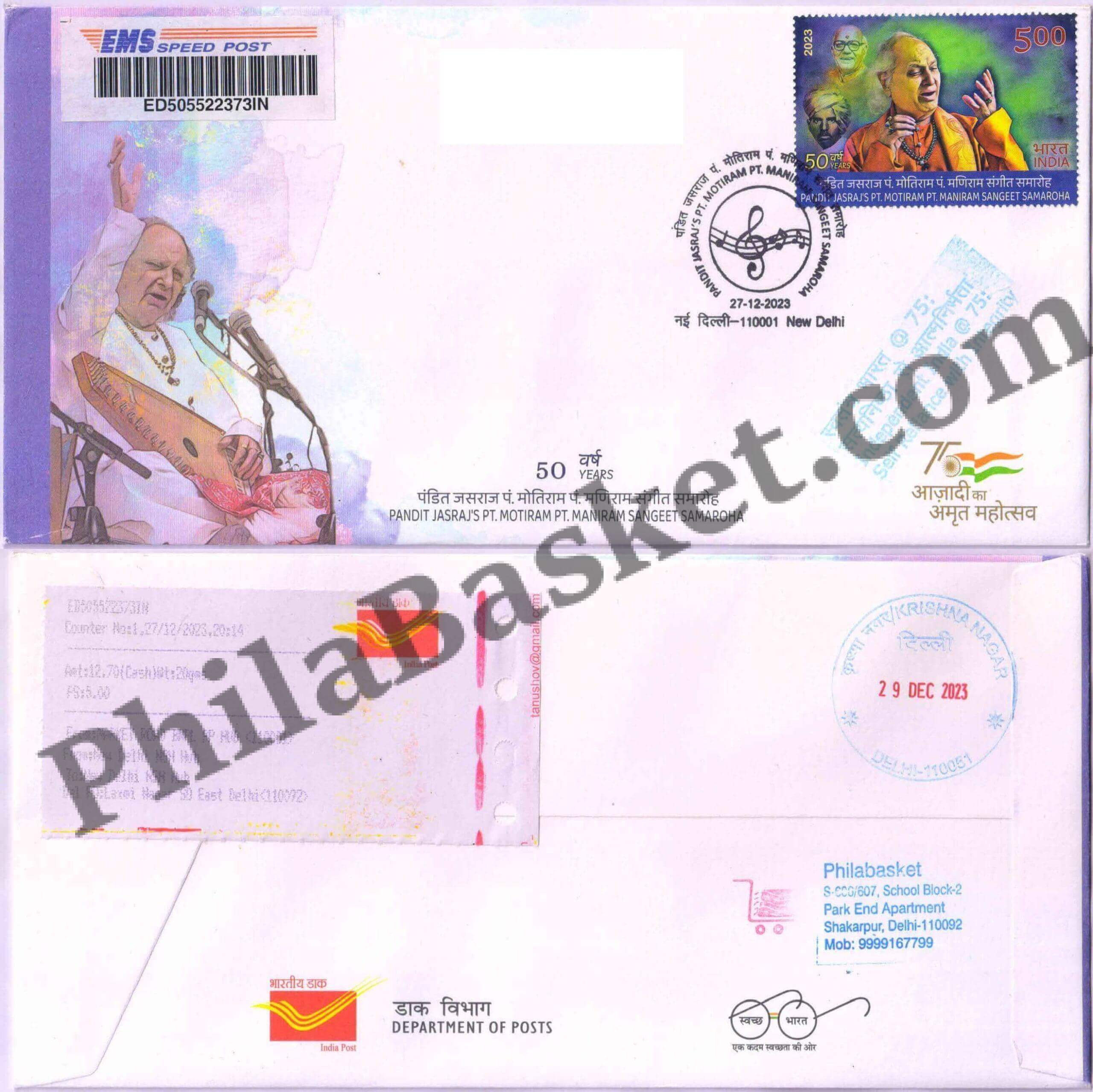 #CU2055 - Commercial Used 50 Years of Pandit JasrajS, Pt. Motiram, Pt Maniram Sangeet Samaroha - First Day Cover FDC With Delivery Post mark - India MNH - 27 Dec 2023