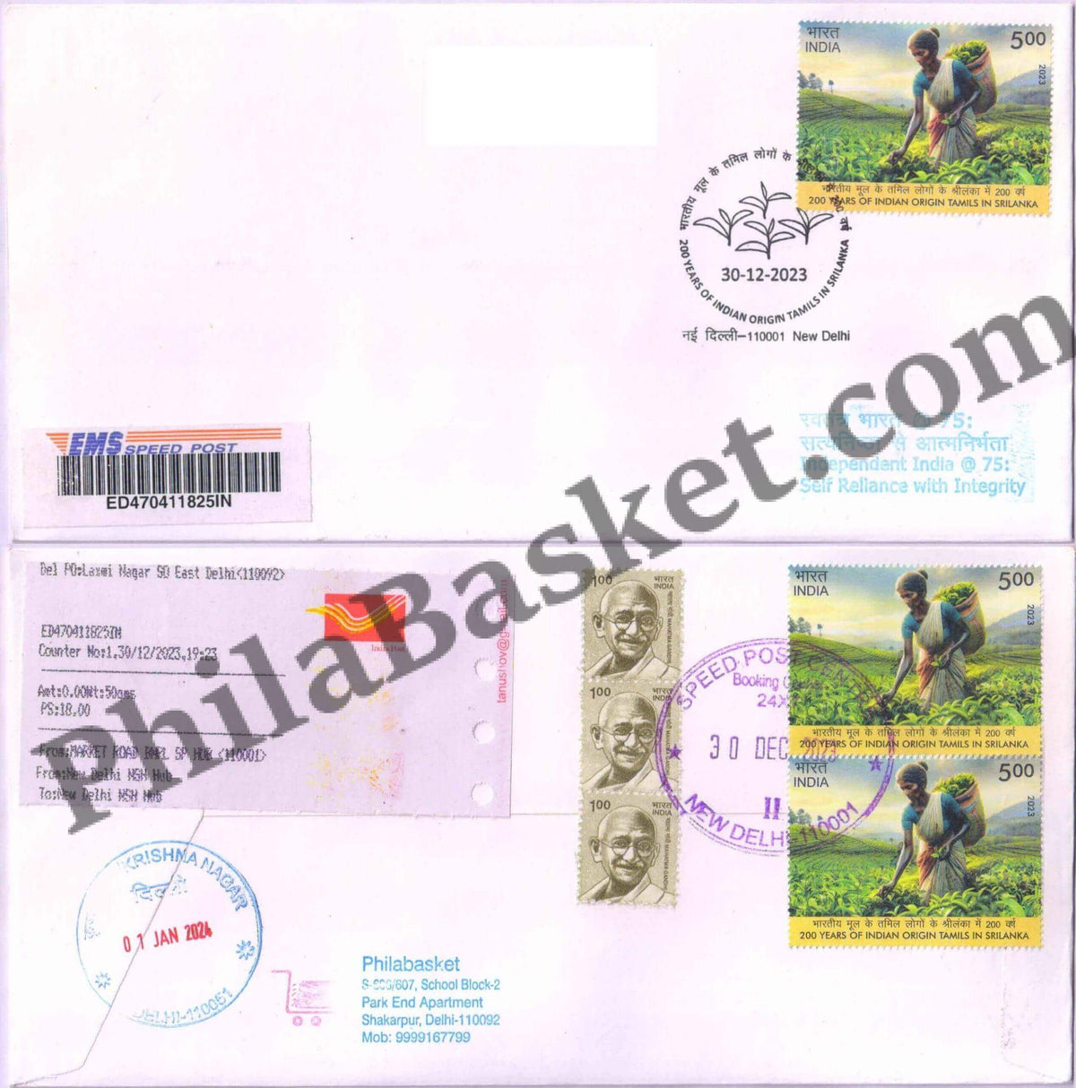 #CU2057 - Commercial Used 200 Years of Indian Origin Tamils in Srilanka - First Day Cover FDC With Delivery Post mark - India MNH - 30 Dec 2023