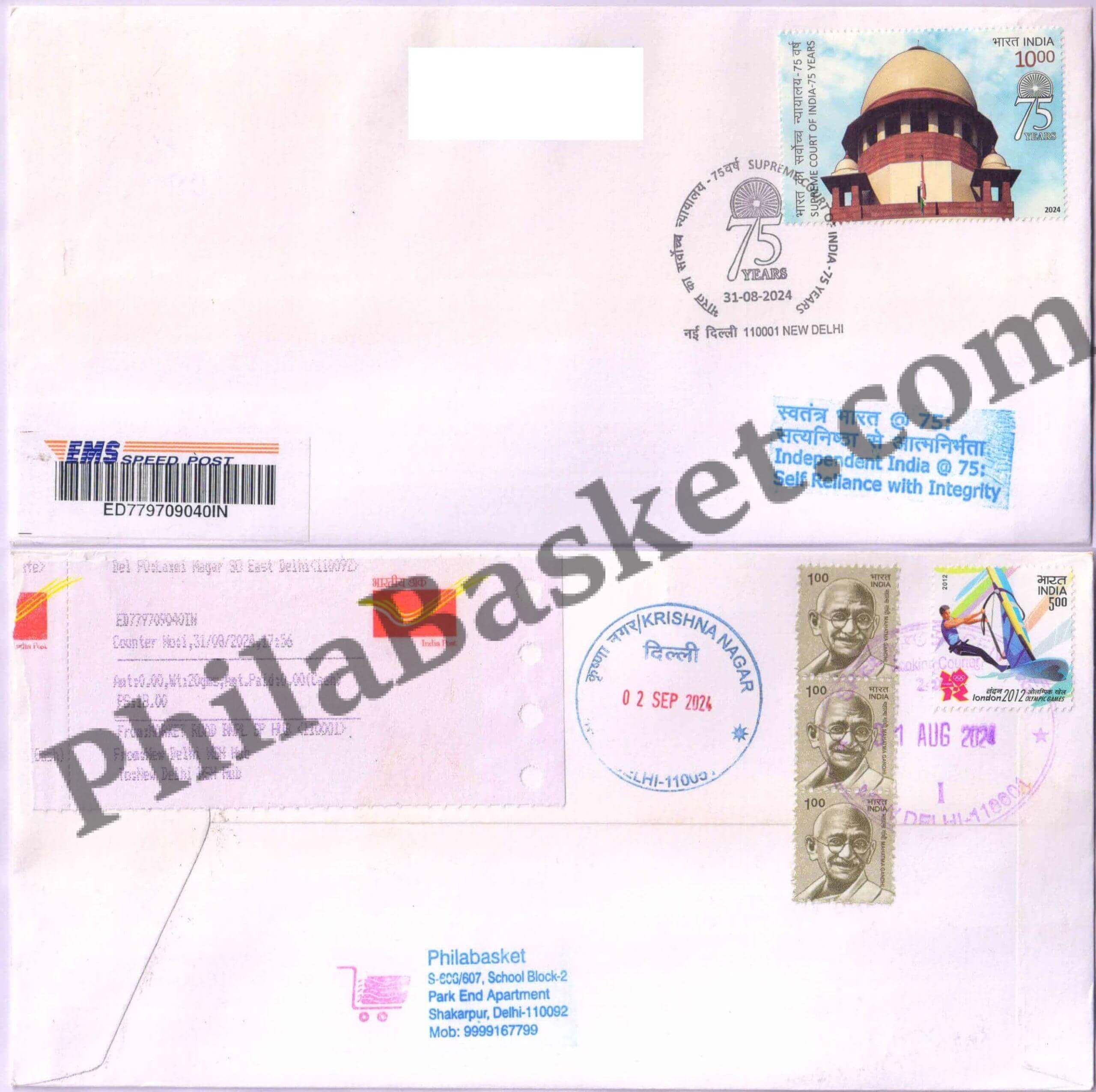 #CU2077 - Commercial Used Supreme Court of India - 75 Years - First Day Cover FDC With Delivery Post mark - India MNH - 31 Aug 2024