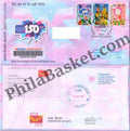#CU2081 - Commercial Used 150th Anniversary of Universal Postal Union ( UPU ) - First Day Cover FDC With Delivery Post mark - India MNH - 09 Oct 2024