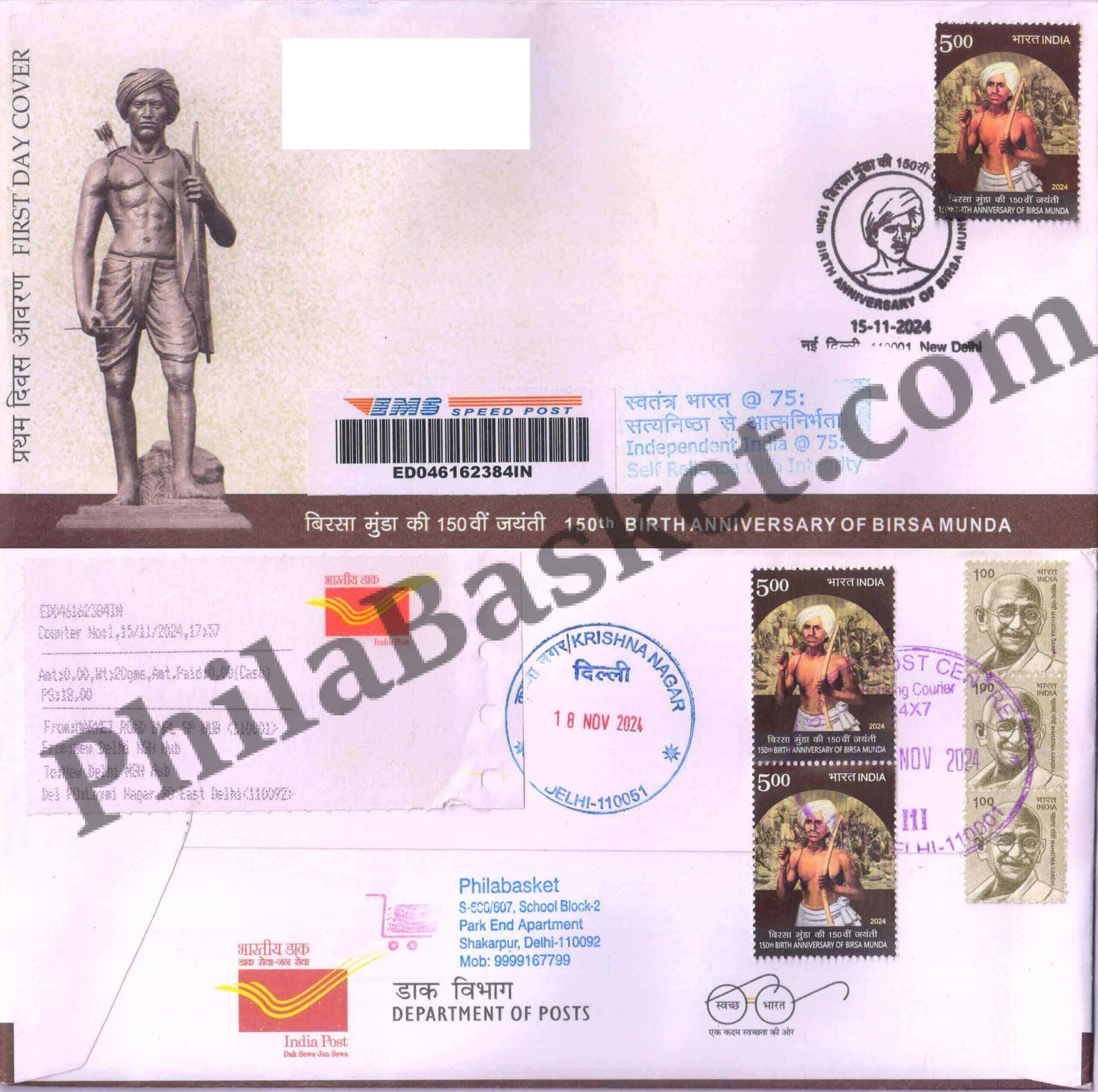 #CU2086 - Commercial Used 150th Birth Anniversary of Birsa Munda - First Day Cover FDC With Delivery Post mark - India MNH - 24 Oct 2024