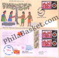 #CU2087 - Commercial Used Sickle Cell Eradication - 2047 - First Day Cover FDC With Delivery Post mark - India MNH - 24 Oct 2024