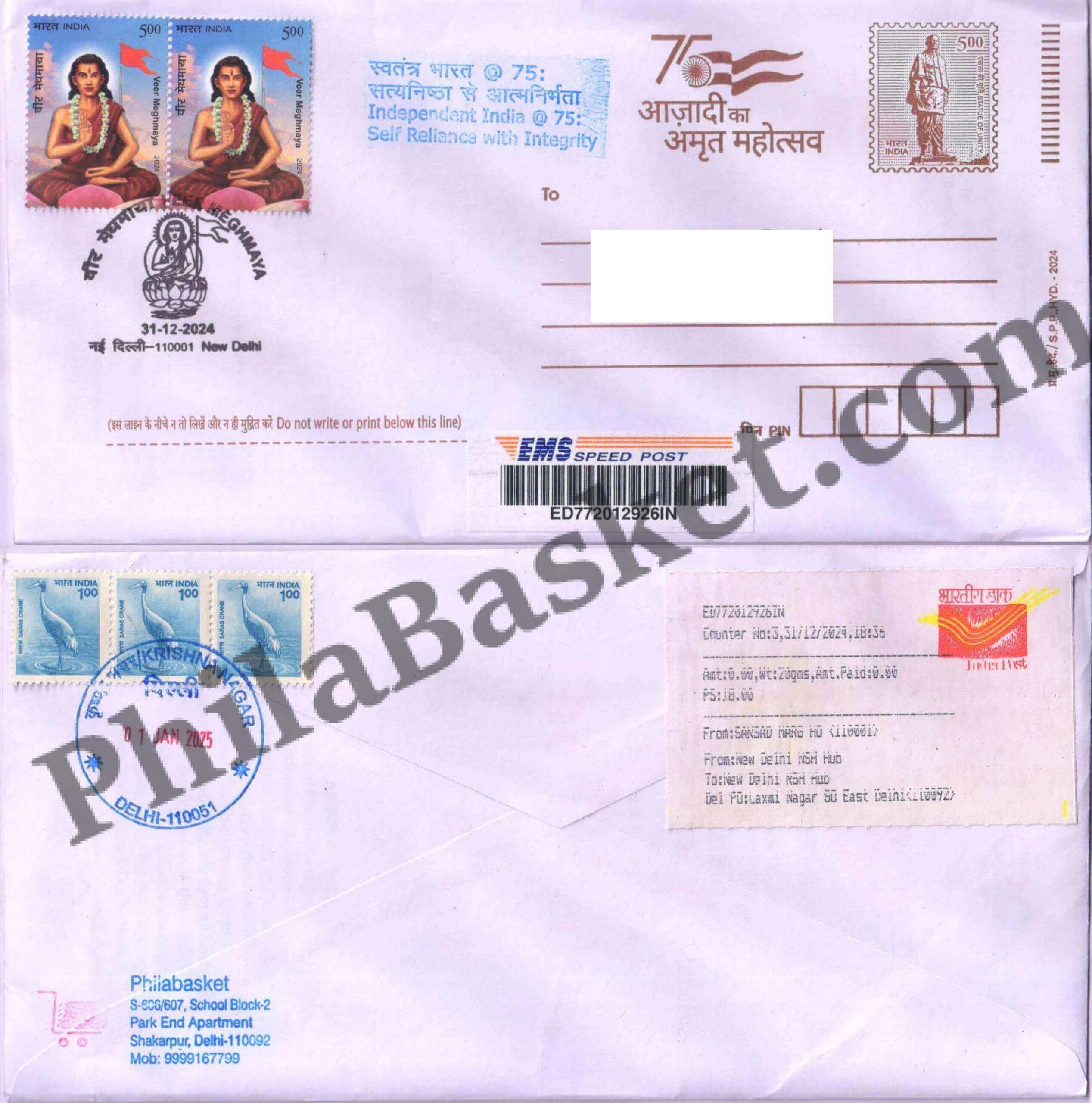 #CU2100 - Commercial Used Veer Meghmaya - First Day Cover FDC With Delivery Post mark - India MNH - 31 Dec 2024