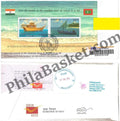 #CU2127 (MS) - Commercial Used 60 Years of Establishment of Diplomatic Relations between India and Maldives - Miniature Sheet First Day Cover (MSFDC) FDC With Delivery Post mark - India - 25 Jul 2025
