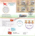 #CU2138 - Commercial Used 100 Years of Rashtriya Swayamsevak Sangh RSS - Block of 4 First Day Cover FDC With Delivery Post mark - India MNH - 01 Oct 2025