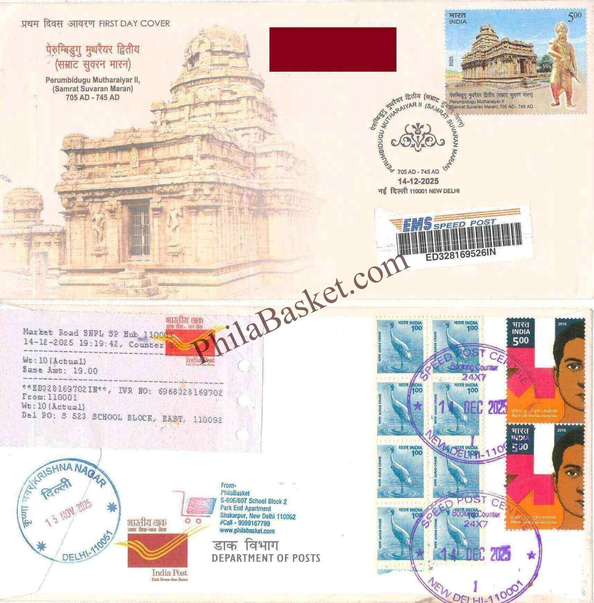 #CU2154 - Commercial Used Perumbidugu Mutharaiyar 2nd, ( Samrat Suvaran Maran ) - 705 AD - 745 AD - First Day Cover FDC With Delivery Post mark - India - 01 Dec 2025